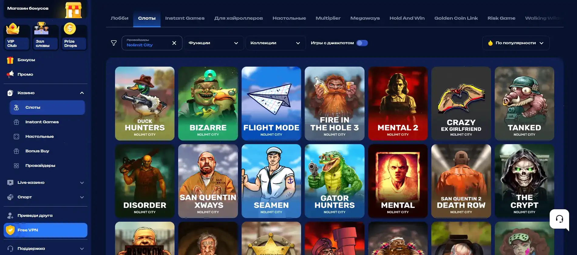 Казино онион слоты джекпот